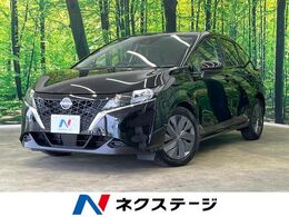 日産 ノート 1.2 X 禁煙車 全方位運転支援システム SDナビ