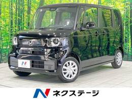 ホンダ N-BOX 660 届出済未使用車 現行型 衝突安全装置