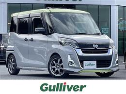 日産 デイズルークス 660 ハイウェイスター Gターボ 4WD 純正ナビ 全方位カメラ 両側パワスラ ETC