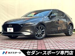 マツダ MAZDA3ファストバック 2.0 20S プロアクティブ ツーリング セレクション 禁煙車　6MT　360度セーフティパッケージ