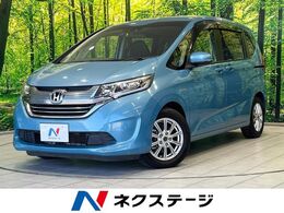 ホンダ フリード 1.5 ハイブリッド EX 両側電動ドア　純正ナビ　後席モニター