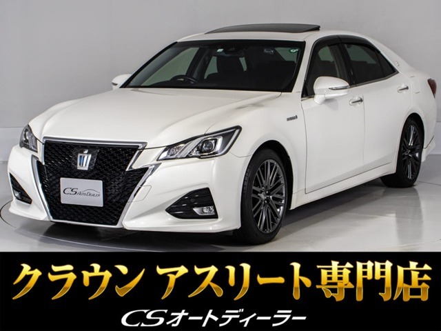 「CS認定車」★試乗可能です★最長5年最大406項目全国対応保証完備！アスリート・ロイヤル・マジェスタ・クラウン専門店厳選の大量在庫ご用意！お得なキャンペーンもご用意済！お気軽にご来店お問合せください！