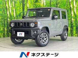 スズキ ジムニー 660 XC 4WD 届出済未使用車 衝突軽減装置 LEDヘッド