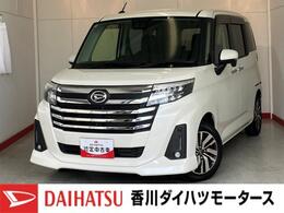 ダイハツ トール 1.0 カスタムG パノラマモニター対応カメラ/スマアシ