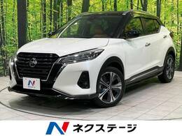 日産 キックス 1.2 X ツートーン インテリアエディション (e-POWER) 衝突軽減 プロパイ 純正ナビ シートヒータ