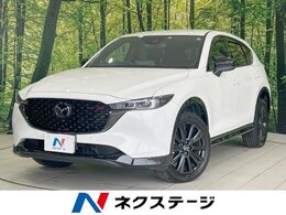マツダ CX-5 2.5 25S スポーツ アピアランス 純正10型ナビ 全周囲カメラ 禁煙車 衝突軽