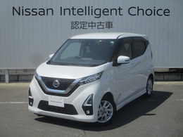 日産 デイズ 660 ハイウェイスターX S0Sコール/踏み間違い防止