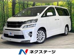 トヨタ ヴェルファイア 2.4 Z モデリスタエアロ 8型ナビ 後席モニター