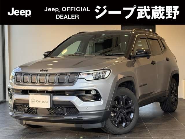 ジープ武蔵野でございます。中古車も多数ございますので、お気軽にお問い合わせください0422-40-5211