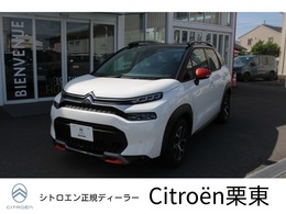 シトロエン C3エアクロスSUV オレンジ Blue HDi 限定車
