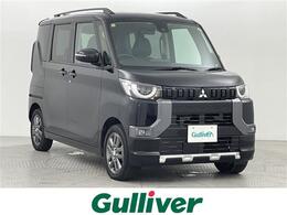 三菱 デリカミニ 660 T プレミアム 4WD 両側パワースライドアラウンドビュー