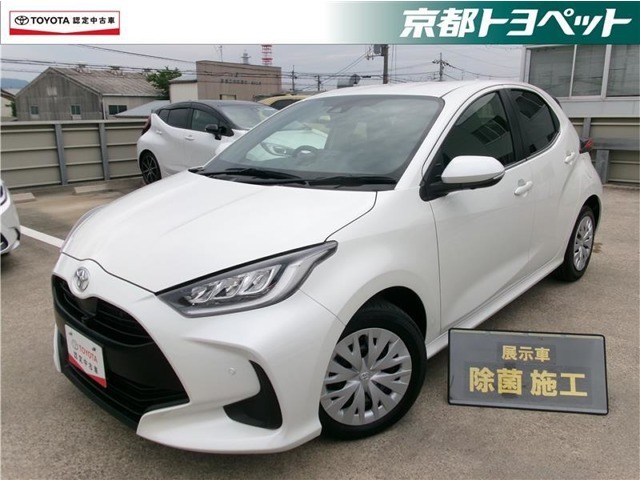 ホワイトパールのヤリス入荷しました。
