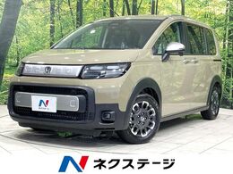 ホンダ フリード 1.5 クロスター 登録済未使用車 両側電動ドア 衝突軽減