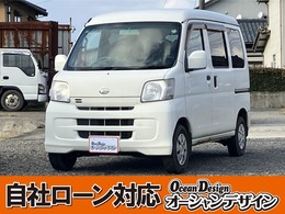 ダイハツ ハイゼットカーゴ 660 クルーズ ハイルーフ 4WD 検2年 自社 ローン 対応 キーレス CD 両側