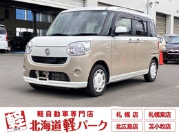 ダイハツ ムーヴキャンバス 660 X リミテッド SAII 4WD スマートアシスト　両側電動スライドドア