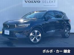 ボルボ XC40 アルティメット B4 AWD 4WD 認定中古車