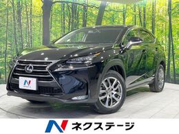 レクサス NX 300h バージョンL 4WD サンルーフ メーカーナビ バックカメラ