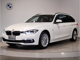 BMW 3シリーズツーリング 320i ラグジュアリー 茶革ワンオーナー　アクティブクルーズC