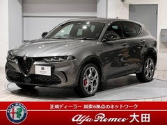 アルファロメオ トナーレ の中古車 ハイブリッド ヴェローチェ 東京都大田区 410.9万円