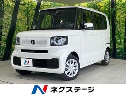 ホンダ N-BOX 660 届出済未使用車 電動スライドドア 衝突軽減