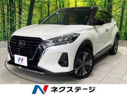 日産 キックス 1.2 X ツートーン インテリアエディション (e-POWER) 禁煙車 純正9型ナビ 全周囲 プロパイロット