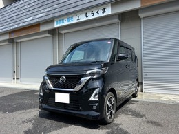 日産 ルークス 660 ハイウェイスターGターボ プロパイロット エディション 4WD 両側パワースライドドア　ナビバックカメラ