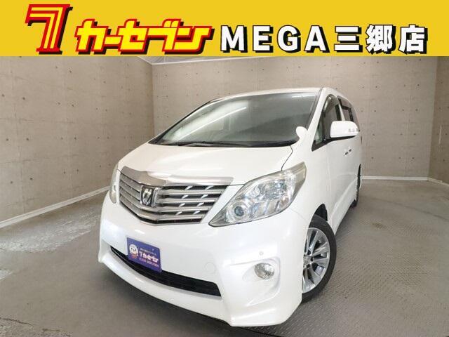 車両を閲覧して頂きまして有難うございます。すぐに販売可能な物件です。お問い合わせは カーセンサーネットを見た！とお電話下さい！無料コール0120-57-1031または無料電話：  0078-6002-448819まで