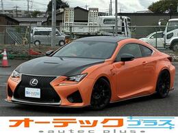 レクサス RC F カーボンエクステリアパッケージ LEXONエアロ　アクティブリアウィング