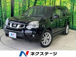 日産 エクストレイル 2.0 20Xtt 禁煙車 純正ナビ ルーフレール クルコン