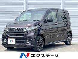 ホンダ N-WGN 660 カスタムG ターボ SS 2トーンカラースタイル パッケージII SDナビ バックカメラ ETC シートヒーター