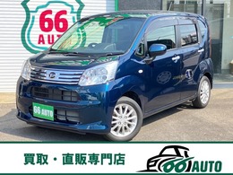 ダイハツ ムーヴ 660 X リミテッドII SAIII ナビ/バックカメラ/Bluetooth/フルセグ
