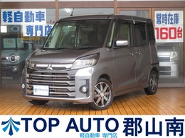 三菱 eKスペース 660 カスタム T セーフティ プラス エディション 4WD ターボ　後期　両側電動スライドドア　ナビ