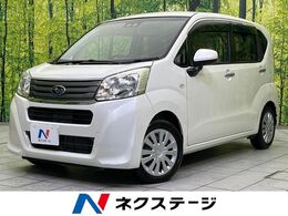 スバル ステラ 660 L スマートアシスト 禁煙車　衝突被害軽減システム　オートハイ
