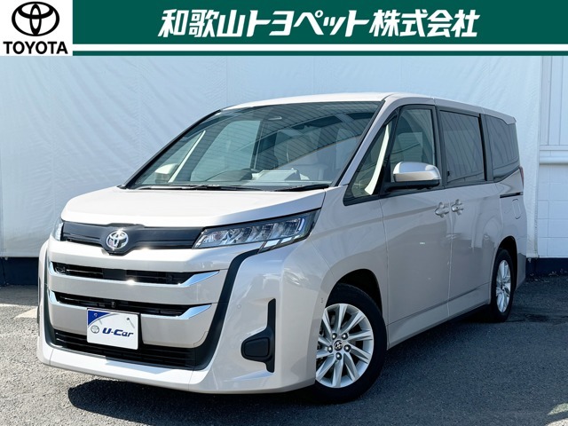 ゆとりスペースで心にもゆとりを！身近なファーストクラス「ノア」です！ファミリーでお出かけも便利です！