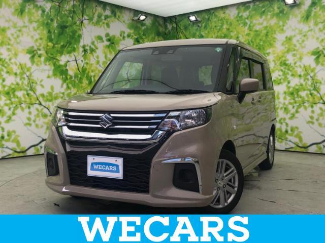 WECARS（ウィーカーズ）は全国250店舗展開！お客様が安心してカーライフをお楽しみいただけるよう社員一同心を込めてサポートいたします。