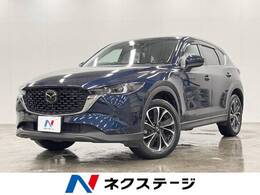 マツダ CX-5 2.2 XD Lパッケージ ディーゼルターボ 4WD 純正ナビ 全周囲カメラ 衝突軽減 ドラレコ