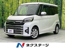 三菱 eKスペース 660 カスタム G セーフティ パッケージ 電動スライドドア　衝突軽減装置　禁煙車