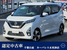 日産 デイズ 660 ハイウェイスターGターボ メモリーナビバックカメラ