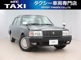 トヨタ クラウンコンフォート 2.0 スタンダード LPG　タクシー