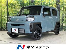 ダイハツ タフト 660 X 4WD 届出済未使用車 ガラスルーフ スマートキー
