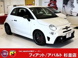 アバルト 695 コンペティツィオーネ レコモン ブレンボ パドル サベルトシート