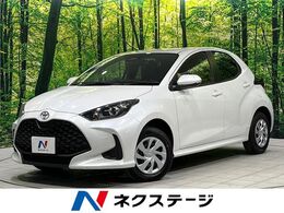 トヨタ ヤリス 1.5 X 4WD 禁煙車 衝突軽減 寒冷地仕様