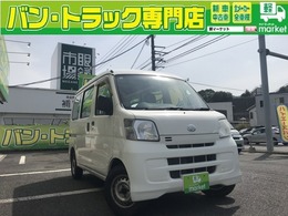 ダイハツ ハイゼットカーゴ 660 スペシャル ハイルーフ 当社メンテナンス車両　社外ナビ　ETC付き