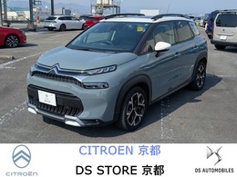 シトロエン C3エアクロスSUV ブルーHDi デビュー エディション ディーゼルターボ 認定中古車保証12ヶ月付帯　ドラレコ　ETC