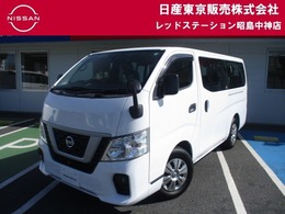 日産 NV350キャラバンワゴン 2.5 DX ロングボディ 低床 MJ118DWナビ　バックカメラ