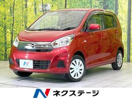 日産 デイズ 660 J 禁煙車 純正ナビ バックカメラ Bluetooth