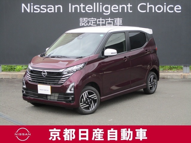 日産が企画・開発・デザインから手がけた「日産デイズ 」。洗練されたフォルムには、しなやかな身のこなしがよく似合う。