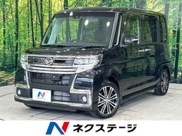 ダイハツ タント 660 カスタム RS トップエディション SAII 後期 純正ナビ バックカメラ 両側パワスラ