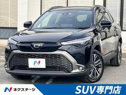 トヨタ カローラクロス 1.8 Z 純正9型ディスプレイオーディオ 禁煙車