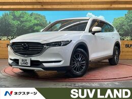 マツダ CX-8 2.5 25S スマート エディション 7人乗り 純正10型ナビ 全方位カメラ レーダ